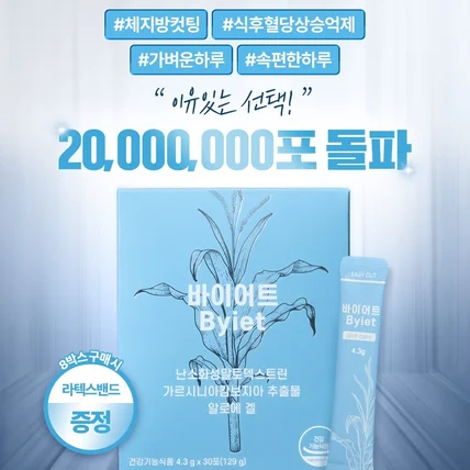 포트폴리오-[쇼핑몰/뷰티/식품] 광고소재,카드뉴스,배너 - 고퀄리티 디자인