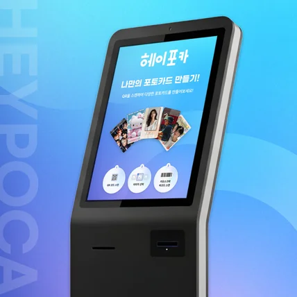 포트폴리오-포토카드 키오스크 및 연동 모바일 디자인