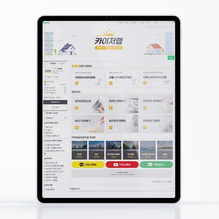 포트폴리오-카페디자인_부동산