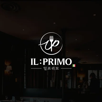 포트폴리오-일프리모 일러스트 로고디자인