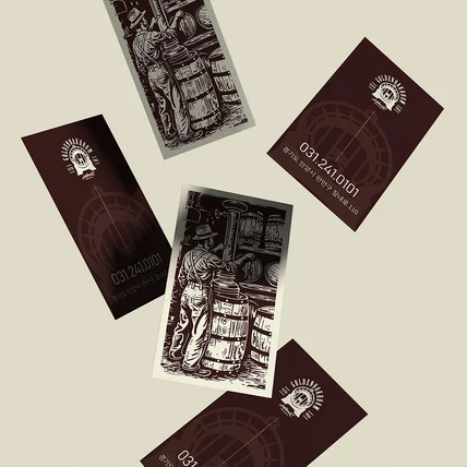 포트폴리오-장인의 숨결이 깃든 헤리티지 명함 디자인