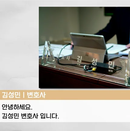 포트폴리오-[편집] 법무법인 벼호사 인터뷰 정보전달 영상편집
