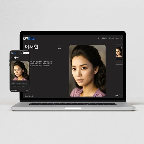 포트폴리오-엔터테인먼트 회사, 콘텐츠 제작사, 모델 에이전시, 광고·마케팅 회사, 미디어 기업 등