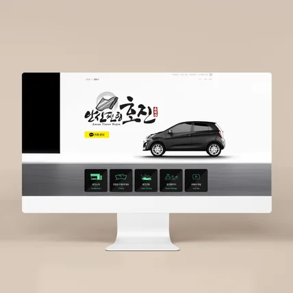 포트폴리오-썬팅 업체 블로그