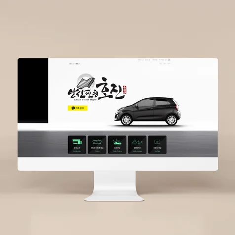 포트폴리오-썬팅 업체 블로그