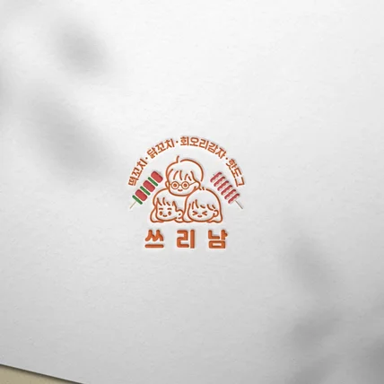 포트폴리오-분식집 로고디자인.로고제작.BI.CI.