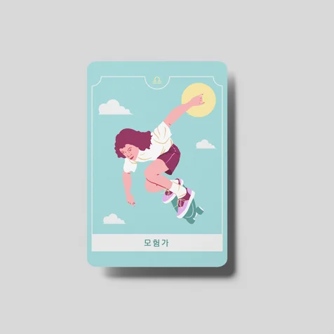포트폴리오-롯데리조트 멤버쉽 컨텐츠 일러스트
