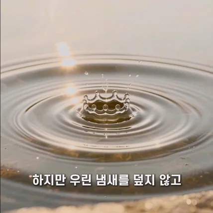 포트폴리오-[리빙 생활용품] 주방/화장실 하수구 악취제거제 숏폼 홍보 브랜드영상 제작