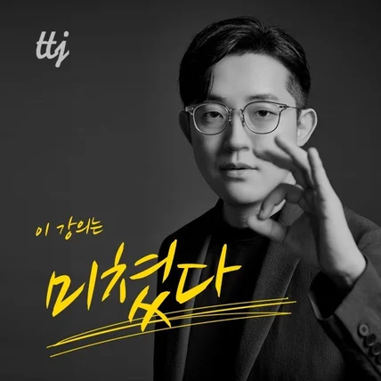 포트폴리오-투더제이 홈페이지 개발
