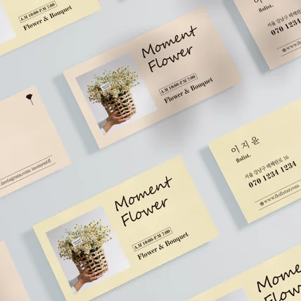 포트폴리오-모먼트플라워 꽃집 명함