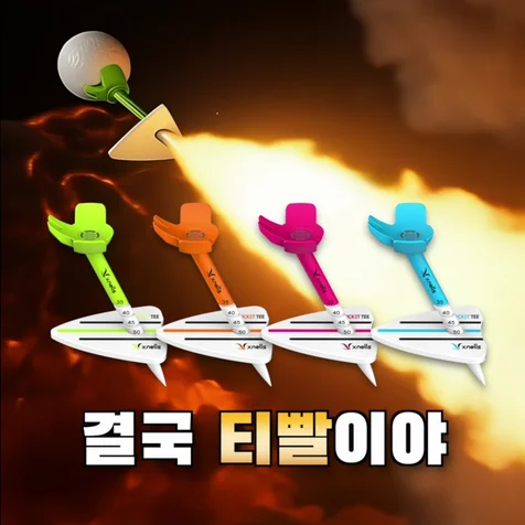 포트폴리오-엑스넬스코리아 골프티 AI 숏폼 광고 영상