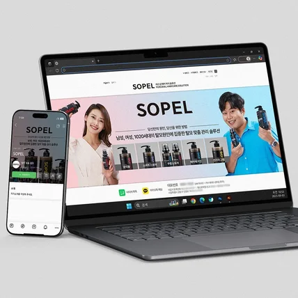 포트폴리오-[헤어케어] 홈페이지형 블로그 스킨 디자인