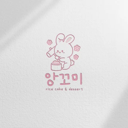 포트폴리오-앙꼬미 캐릭터 드로잉 로고 디자인