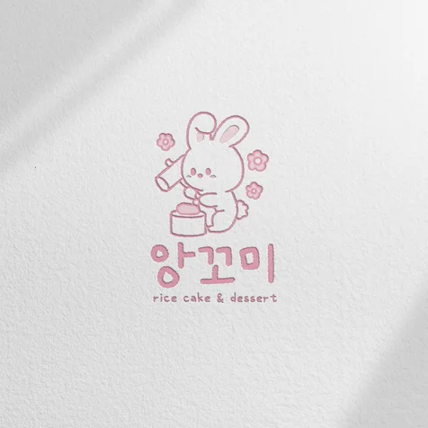 포트폴리오-앙꼬미 캐릭터 드로잉 로고 디자인