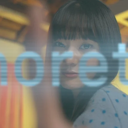 포트폴리오-[기획/섭외/촬영/편집] 모레츠 강아지 LED 옷 광고 영상 30s ver.
