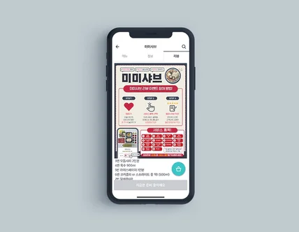 포트폴리오-배민 리뷰 배달의민족 리뷰 이벤트 배너 포트폴리오