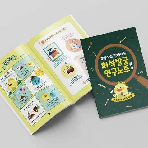 포트폴리오-커피공룡 브로셔