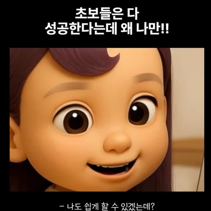포트폴리오-[기획.제작.편집] AI 캐릭터 리리 숏폼 영상