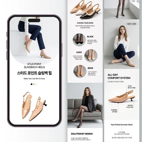 포트폴리오-구두 상세페이지