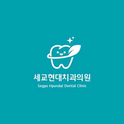 포트폴리오-치과,병원 로고 디자인