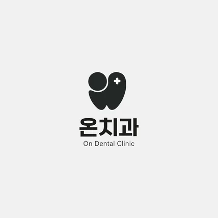 포트폴리오-치과 브랜드 로고 디자인