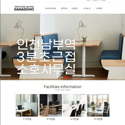 포트폴리오-반응형홈페이지 B-18