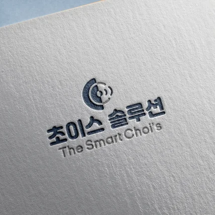 포트폴리오-BI, CI, 기업 로고, 회사 로고, 심플 로고 디자인