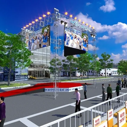 포트폴리오-화성뱃놀이축제