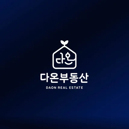 포트폴리오-부동산 집 로고디자인