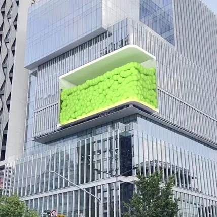 포트폴리오-홍대 커브드월 전광판 아나모픽 샘플(총괄 기획 및 제작)