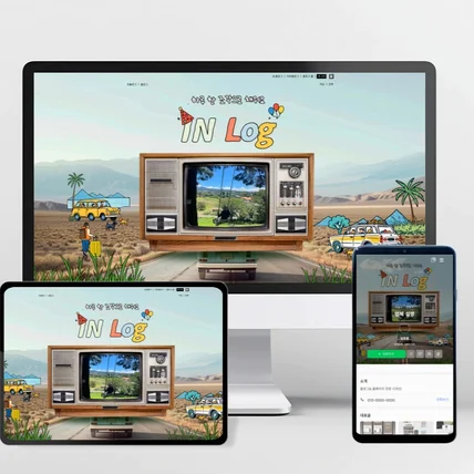 포트폴리오-일상 블로그 디자인