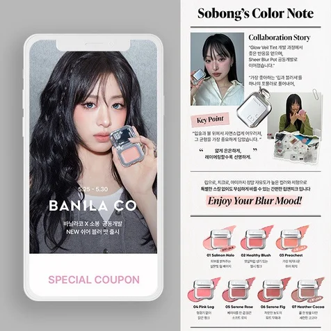 포트폴리오-[컨셉설계+디자인] 뷰티 화장품 브랜드 올리브영 기획전 디자인