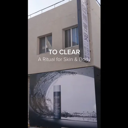 포트폴리오-[기획, 촬영, 편집] 팝업 스토어, 매장 스케치, 폴라초이스