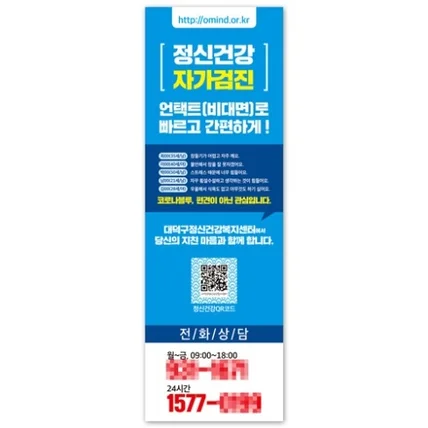 포트폴리오-관공서 배너현수막