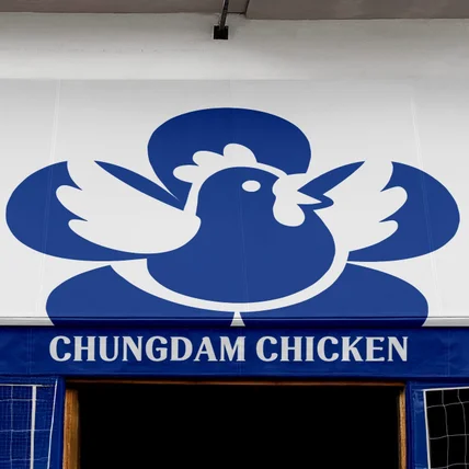 포트폴리오-치킨 프랜차이즈 로고