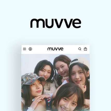 포트폴리오-[카페24 쇼핑몰제작/디자인] muvve