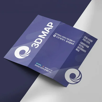 포트폴리오-홍보 리플렛 디자인, 한눈에 읽히고 오래 기억되게