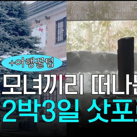 포트폴리오-여행 브이로그