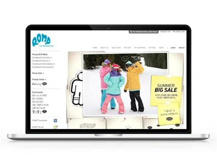 포트폴리오-롬프 공식 스토어