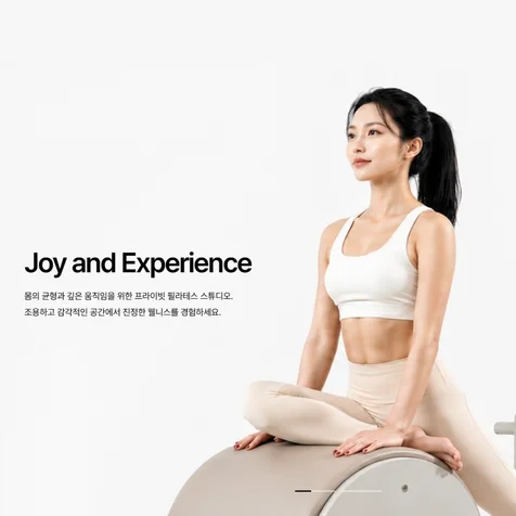 포트폴리오-필라테스 홈페이지