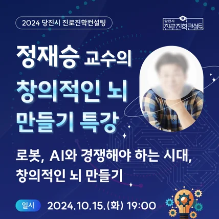 포트폴리오-특강 이벤트/배너 sns  광고 디자인