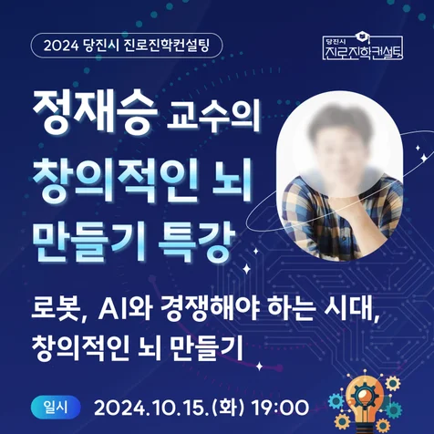포트폴리오-특강 이벤트/배너 sns 광고 디자인