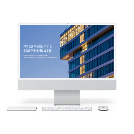 포트폴리오-기업형 홈페이지 | 홈페이지 홈페이지제작 웹사이트제작