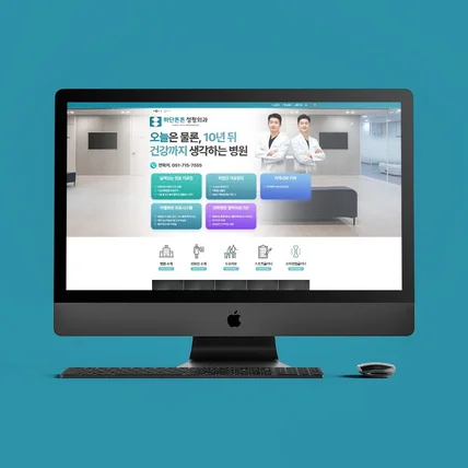 포트폴리오-[병원/의료] 블로그디자인 제작