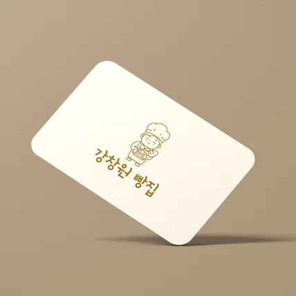 포트폴리오-베이커리 로고