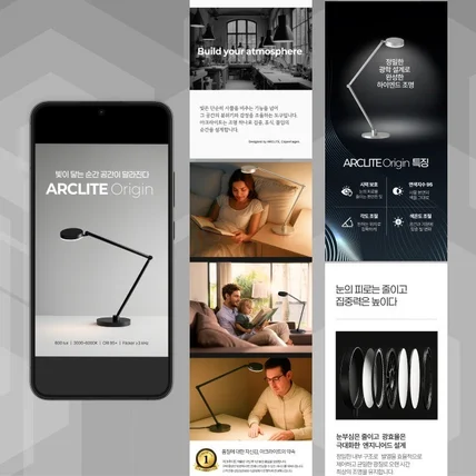 포트폴리오-스탠드상세페이지 전자제품 상세페이지 상세페이지디자인기획 상세페이지디자인 제품상세디자인