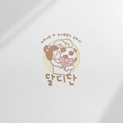 포트폴리오-달디단 캐릭터 드로잉 로고 디자인