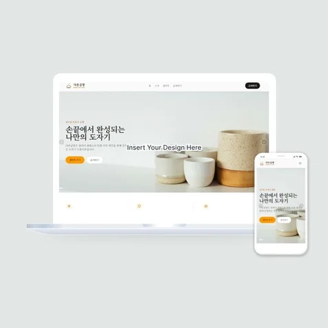 포트폴리오-반응형 홈페이지 페이지 메인/소개/갤러리/문의하기