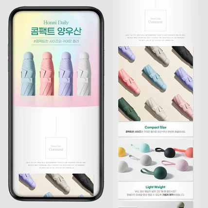 포트폴리오-상세페이지