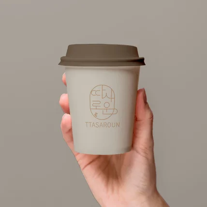 포트폴리오-카페 로고 "따사로운"